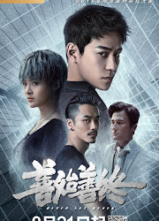 Never Say Never China Web Drama